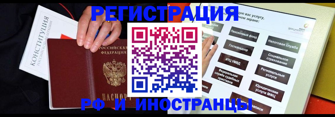 пропишу в квартире в Великом Новгороде